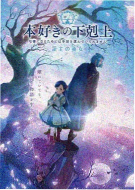 遮天 动漫在线观看