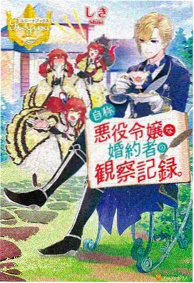 一念永恒 动漫在线观看